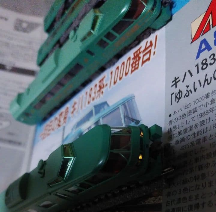 マイクロエース　A-8247 キハ183系-1000番台「ゆふいんの森4両セット