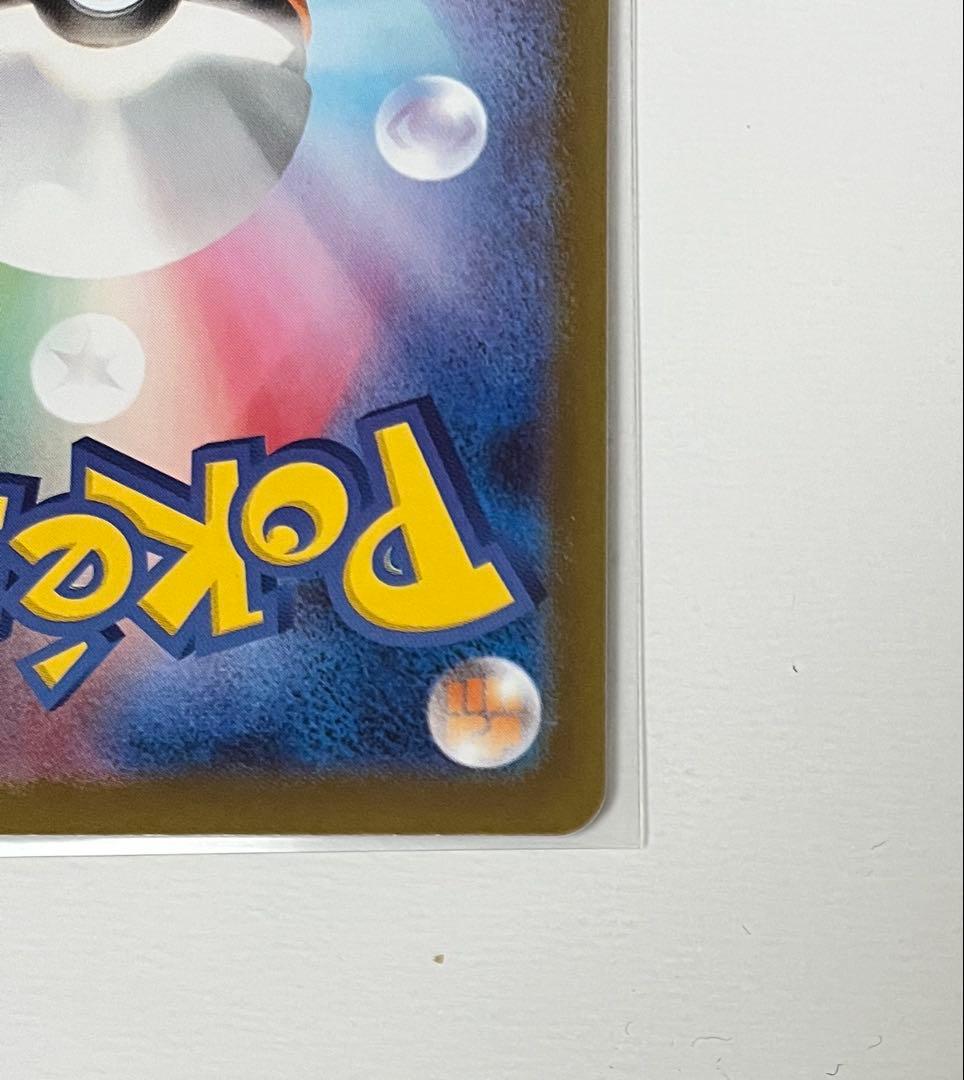 ブラッキー マスターボールミラー　SV8a テラスタルフェスex