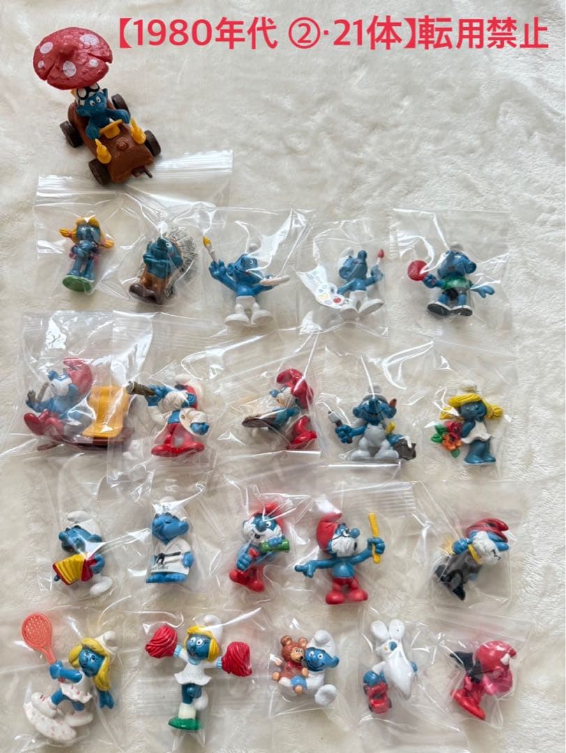 処分‼️転売OK‼️合計420体 スマーフ フィギュア