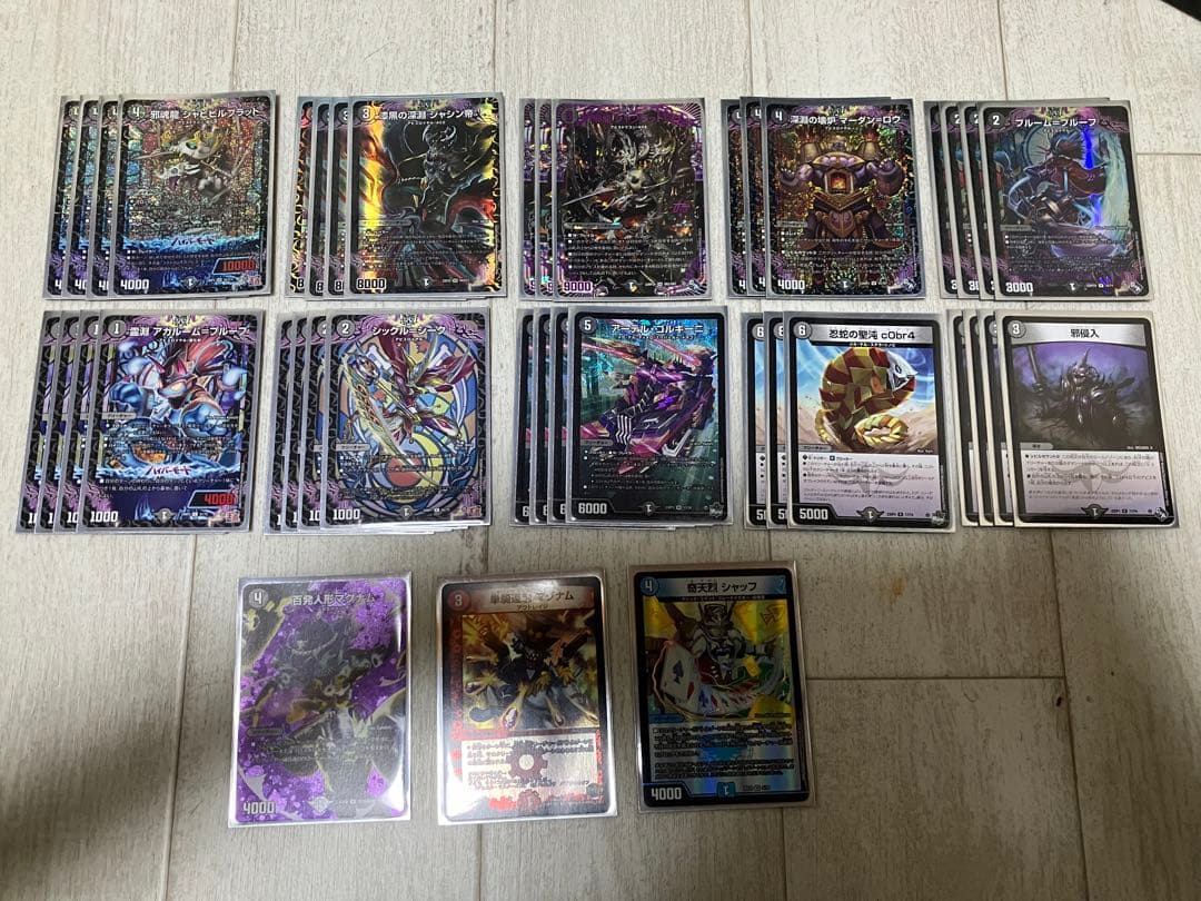 MTG 無のロッド韓国語ハングル