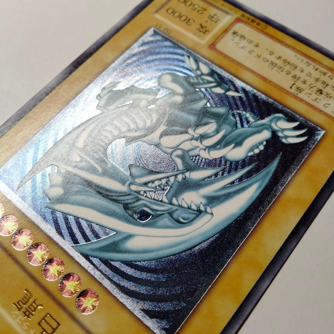 青眼の白龍　レリーフ　ブルーアイズホワイトドラゴン　SM-51アルティメット