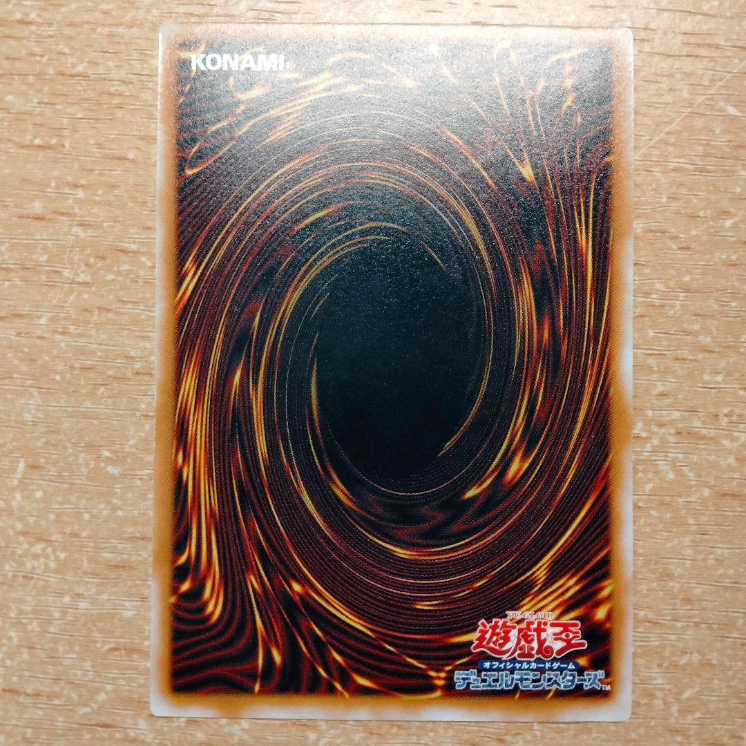 青眼の白龍　レリーフ　ブルーアイズホワイトドラゴン　SM-51アルティメット