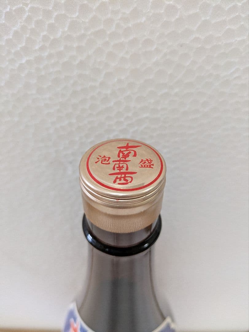 終売品】本場泡盛 松藤 南南西 古酒 ビンテージ - メルカリ