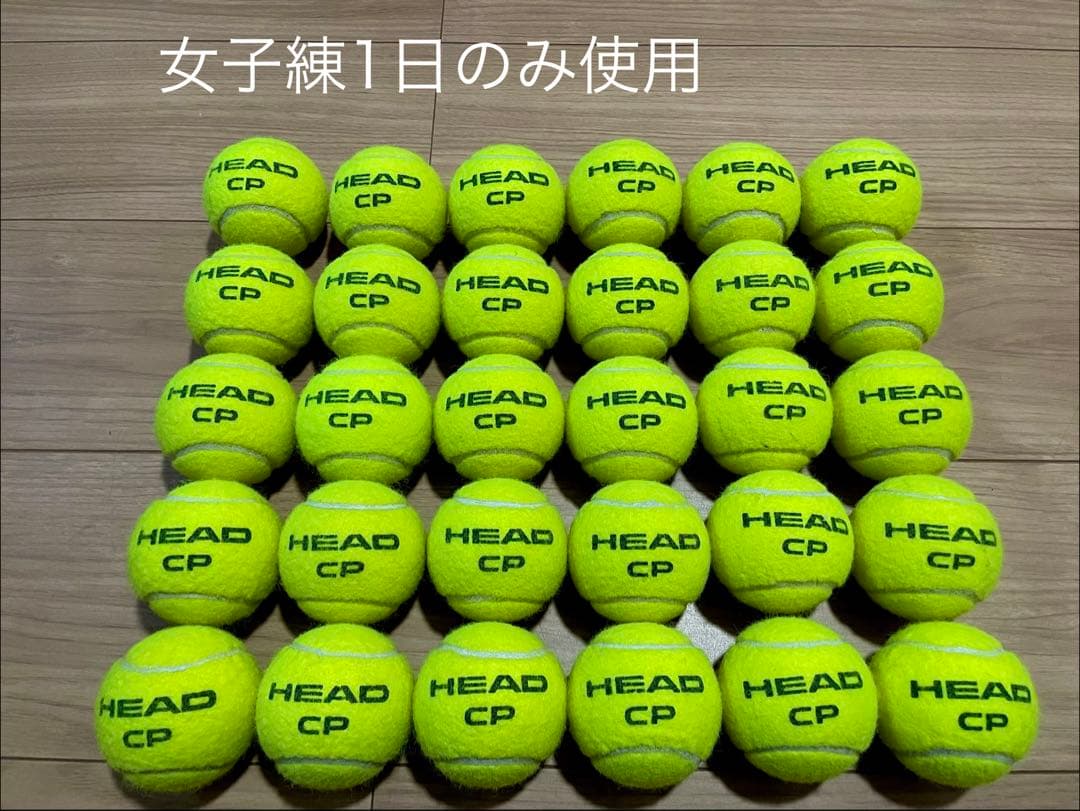 女子練1日のみ 即日発送 中古硬式テニスボール30球 - メルカリ