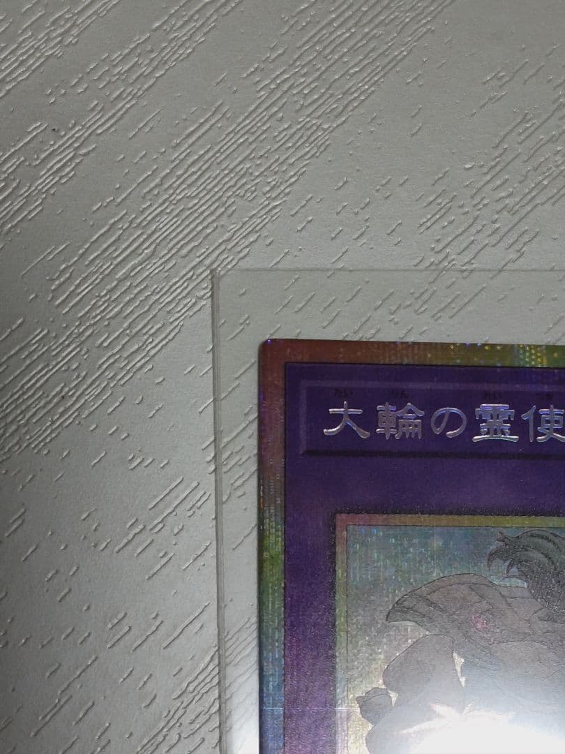 大輪の霊使い プリズマ