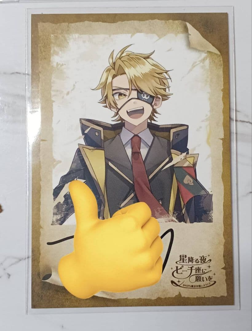 カラフルピーチ からぴち からぴち魔法学園 たっつん オン