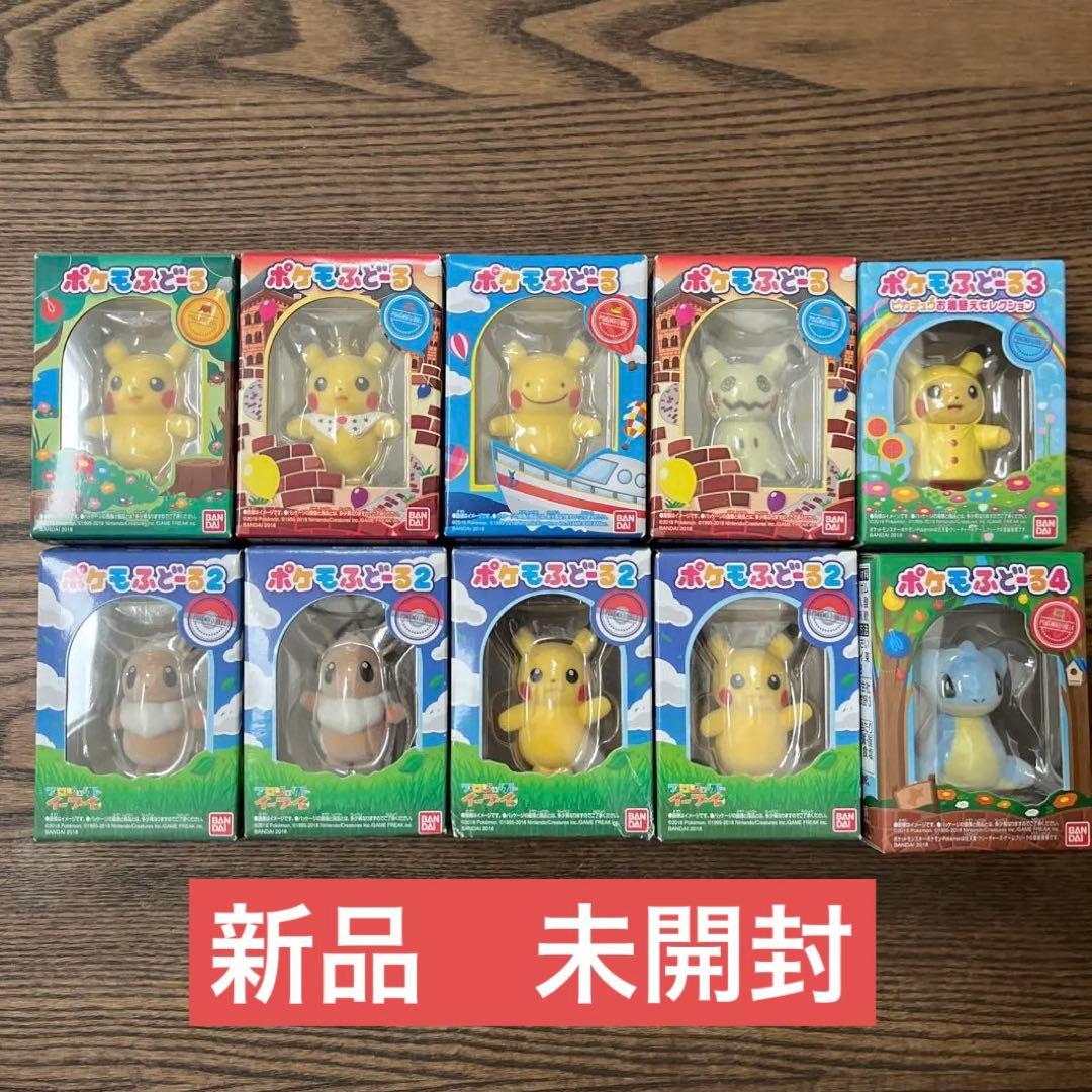 新品未開封】ポケモン ポケモふどーる ピカチュウ ほか 廃盤10体セット