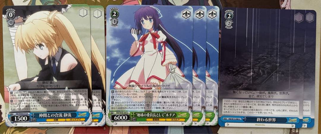 ヴァイスシュヴァルツ　rewrite デッキ＋α