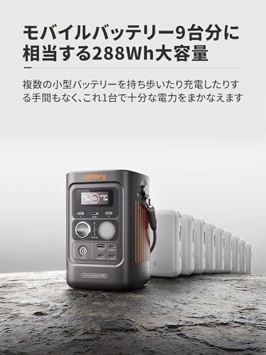 Jackery (ジャクリ) ポータブル電源 300D 288Wh リン酸鉄 p - メルカリ