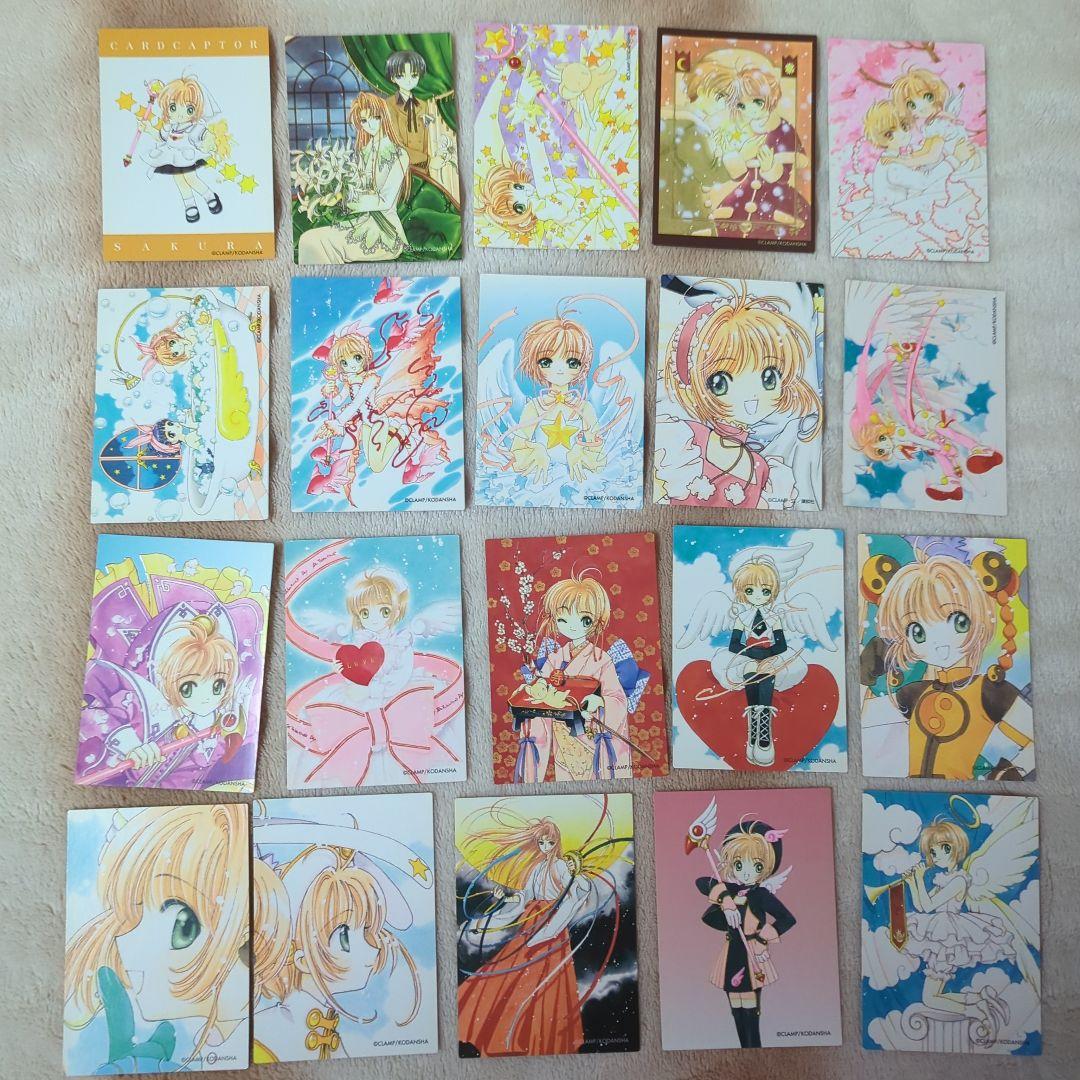 カードキャプターさくらトレーディングカード16枚まとめ売り