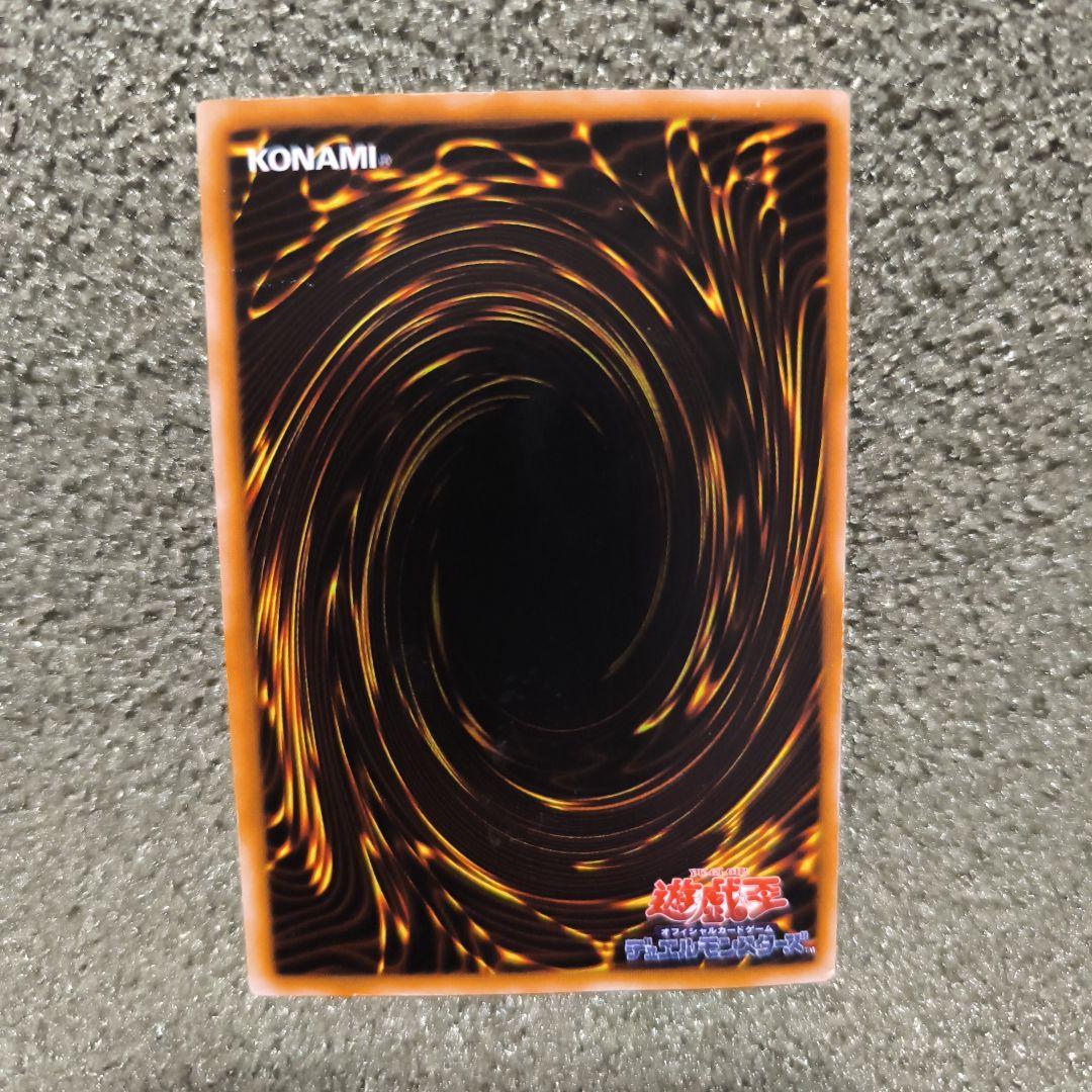 遊戯王OCG 課税 魔法カード