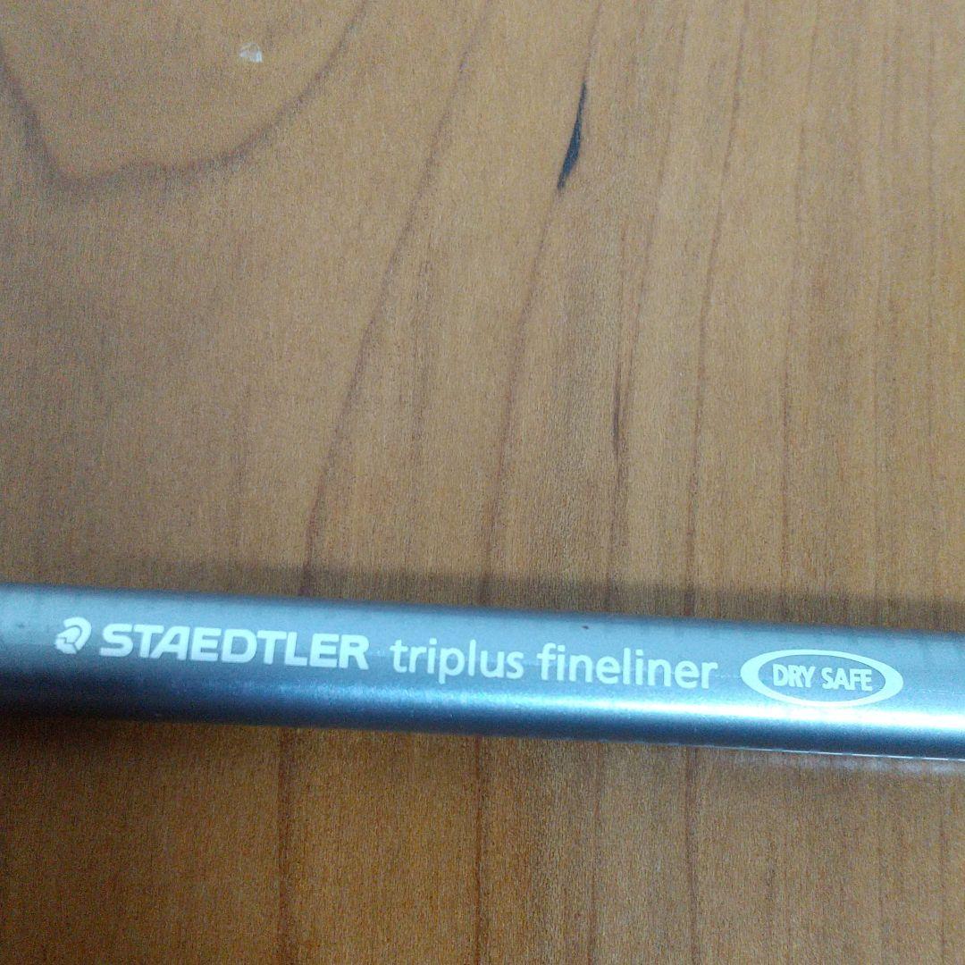 ステッドラー　トリプラス ファインライナー