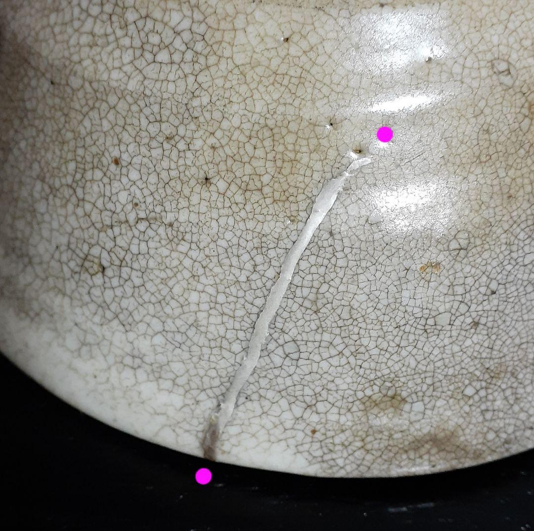 李氏朝鮮時代 朝鮮古美術 【李朝 堅手】 茶碗 茶道具 茶器