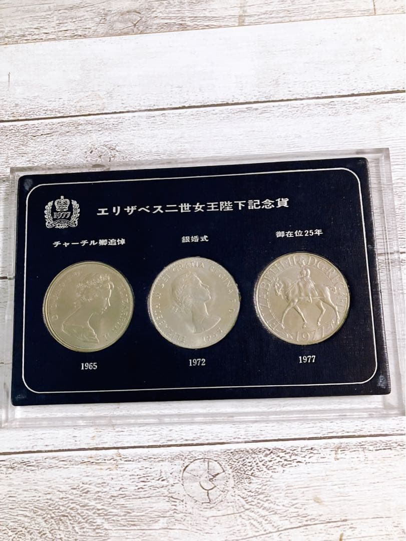 エリザベス二世女王陛下記念貨 - メルカリ
