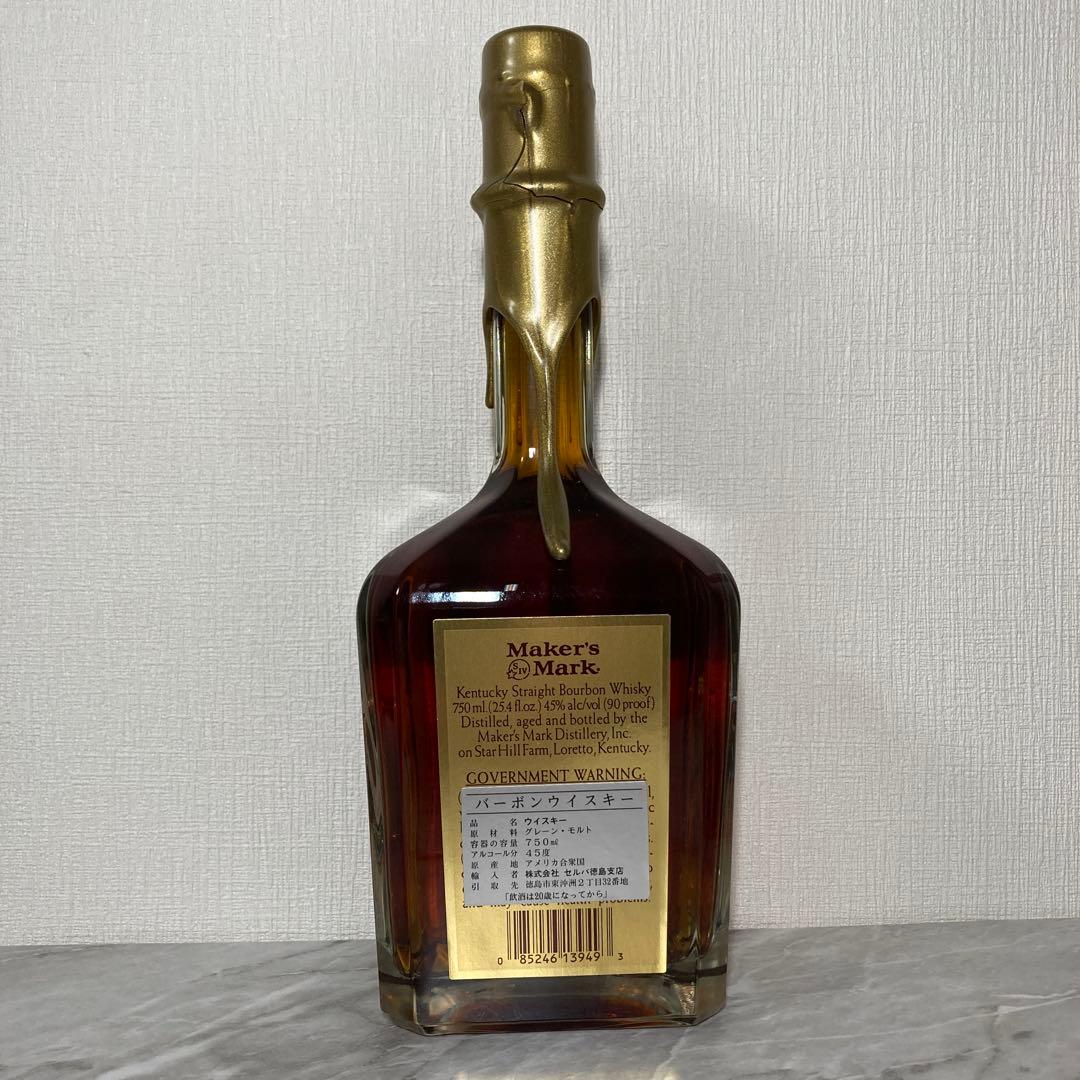 メーカーズマーク VIP 750ml ゴールドとレッドの2本セット ともに箱有り