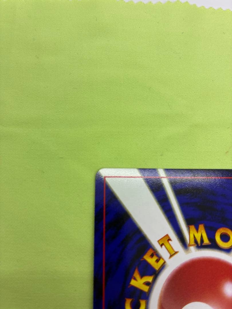 【完美品級】ポケモンカード バンギラス