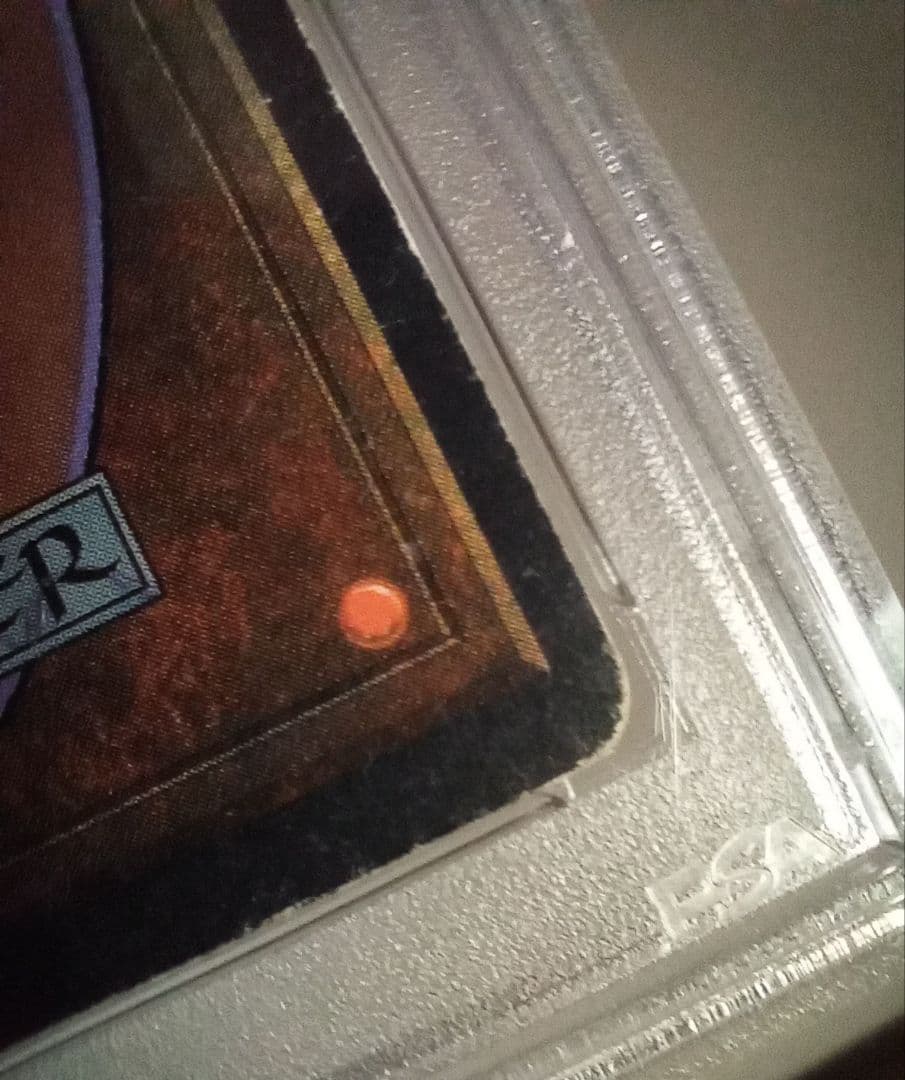 ソゴウ　MTG　パワーナイン　3枚セット①　Black Lotus