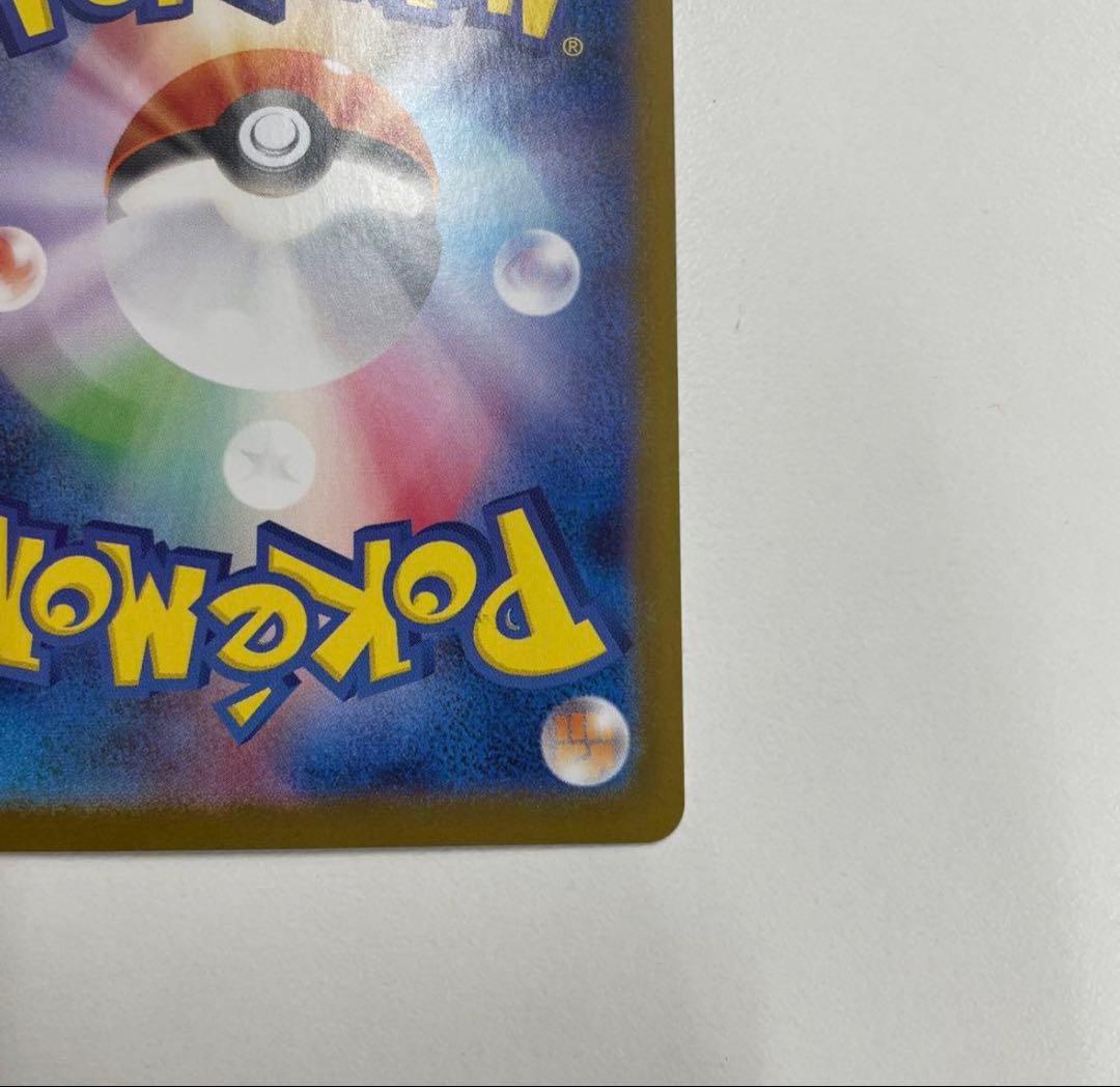 ポケモンカード ゼクロムex BWR sv11B 174/086 ブラックボルト