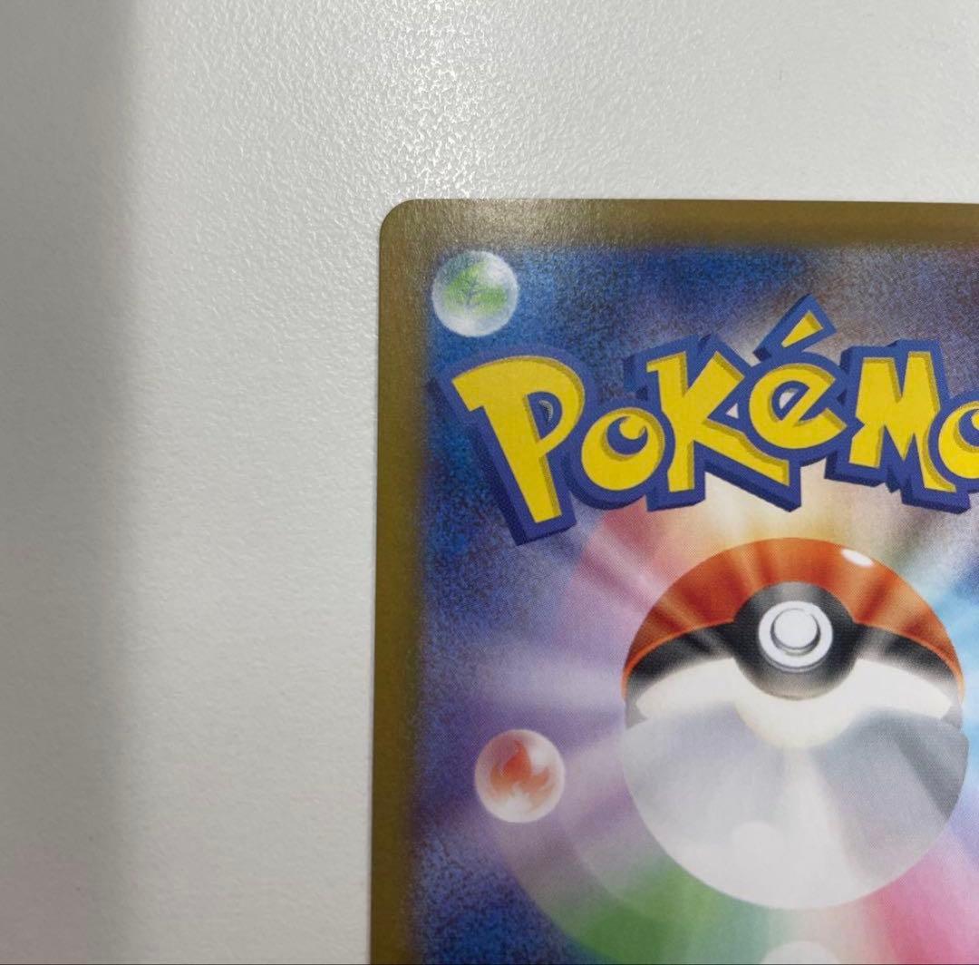 ポケモンカード ゼクロムex BWR sv11B 174/086 ブラックボルト