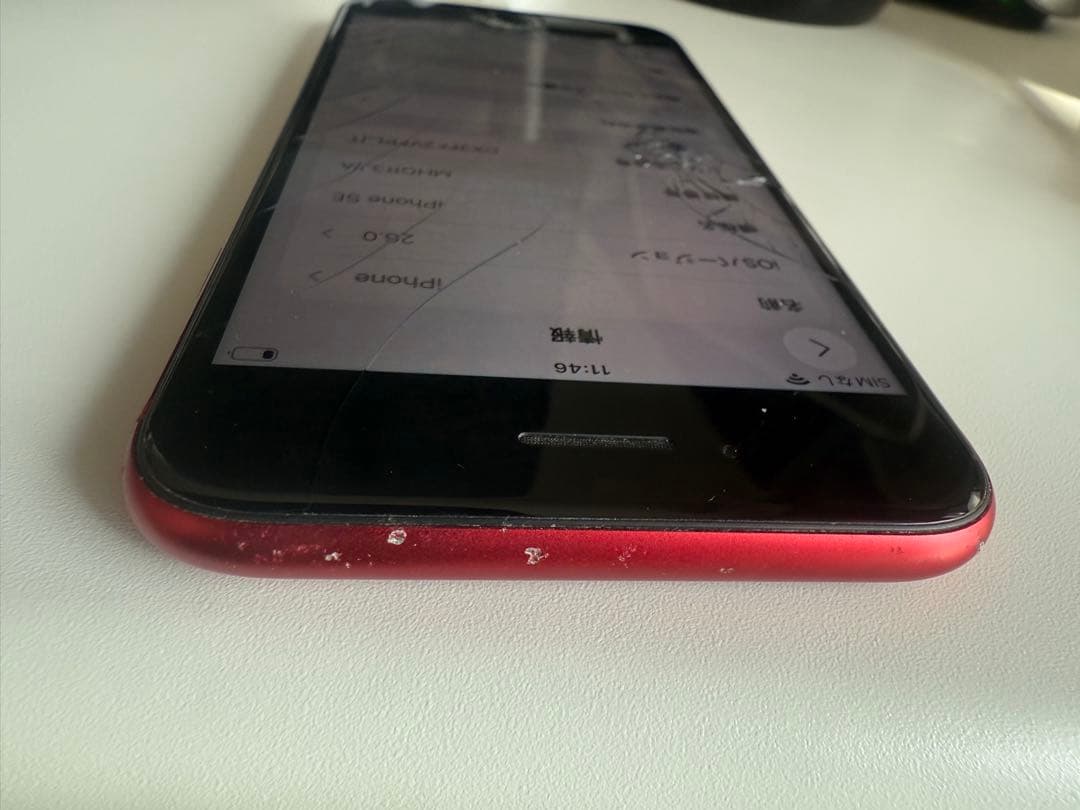 iPhone se2 64gbジャンク - メルカリ