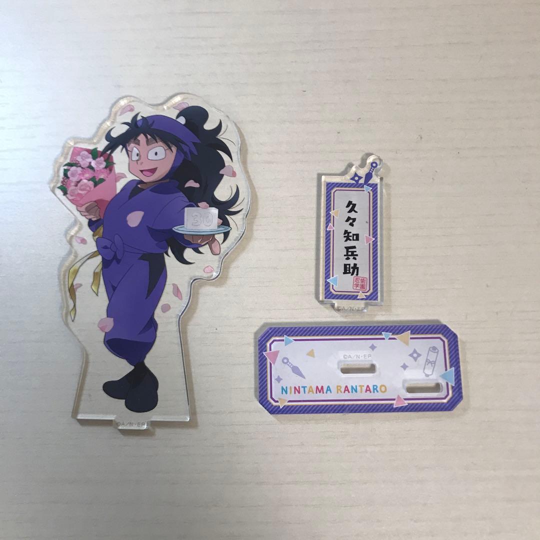 忍たま乱太郎 アニメ放送30周年ありがとうの段 原画展 アクスタ 久々知兵助