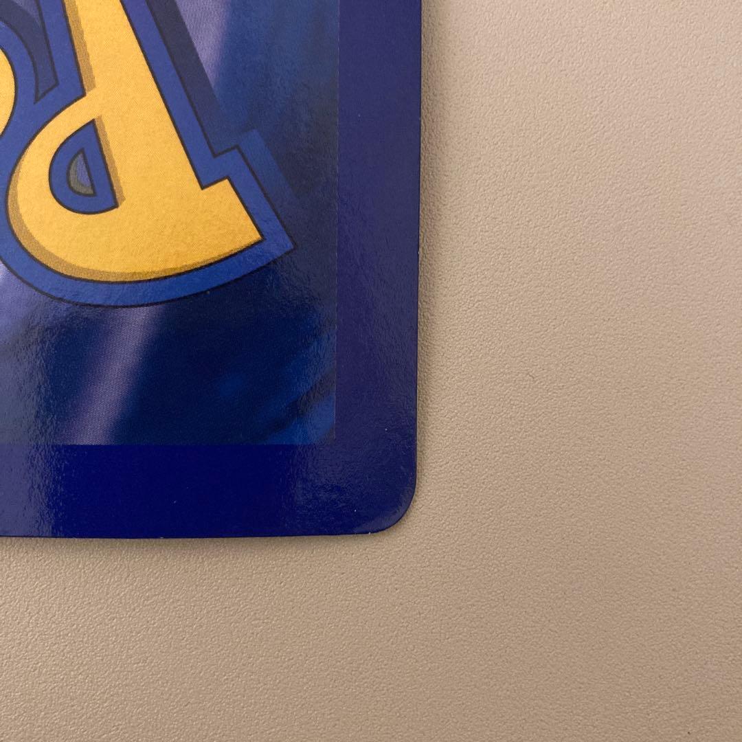 ポケモンカード スペシャルジャンボカード リザードン 英語版 付録 1994年