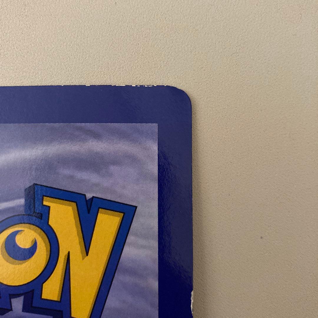 ポケモンカード スペシャルジャンボカード リザードン 英語版 付録 1994年