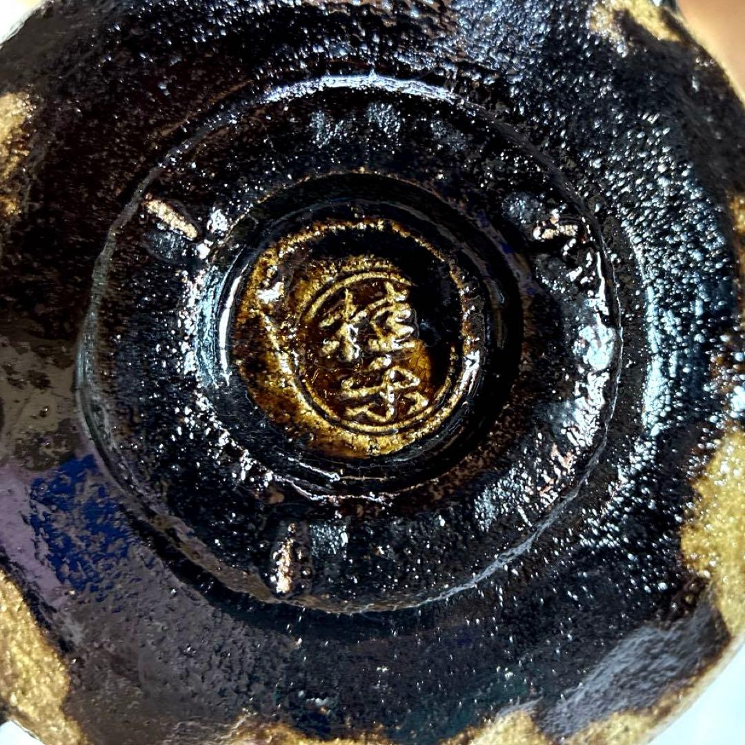 ✨美品✨黒楽『あら磯』茶盌 のんこう写『伊東桂楽 造』✨共箱 外箱