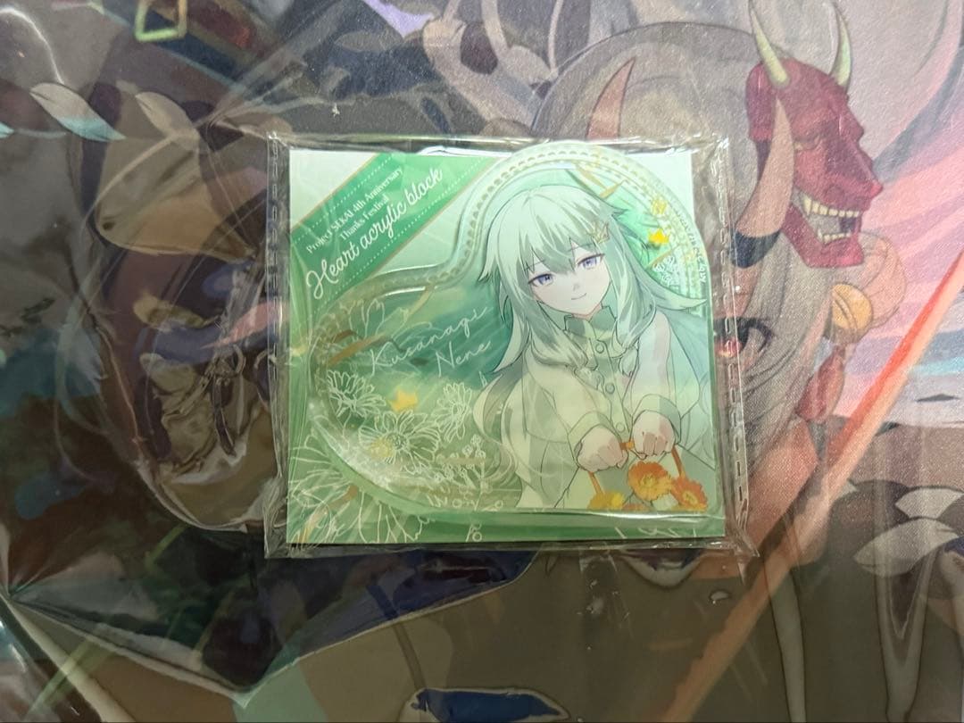 ウルトラプロ セフィロス（星の後継者） プレミアムアルコーブエッジ