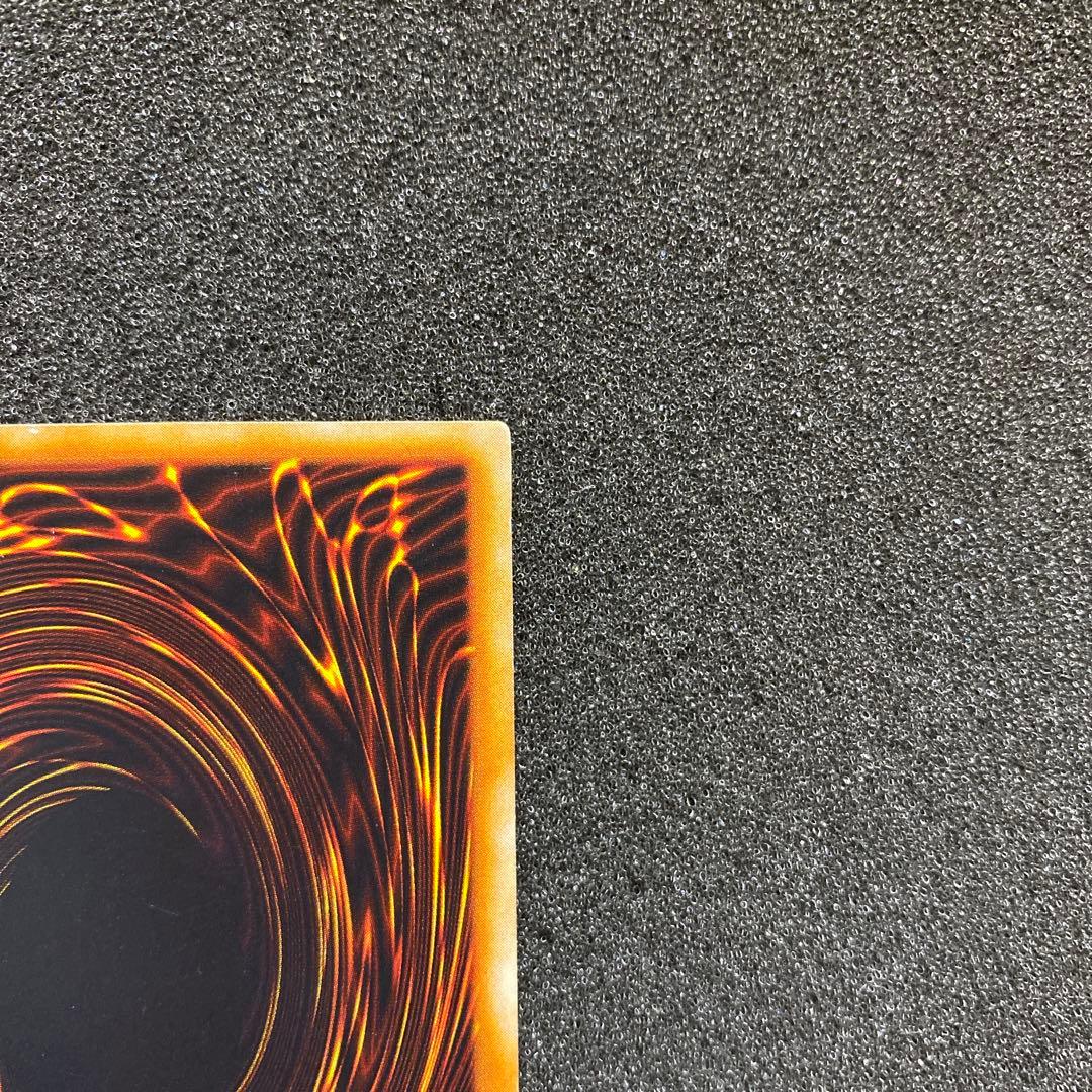 【最終価格】遊戯王　ホーリー・ナイト・ドラゴン　初期　シークレット