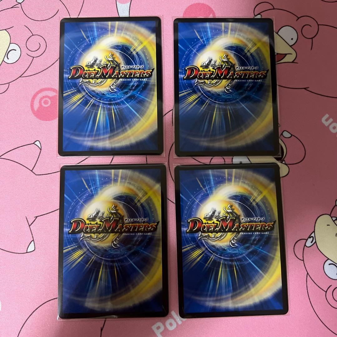 王導聖霊アルファディオス 天革の騎令嬢ミラクルステラ 4枚セット