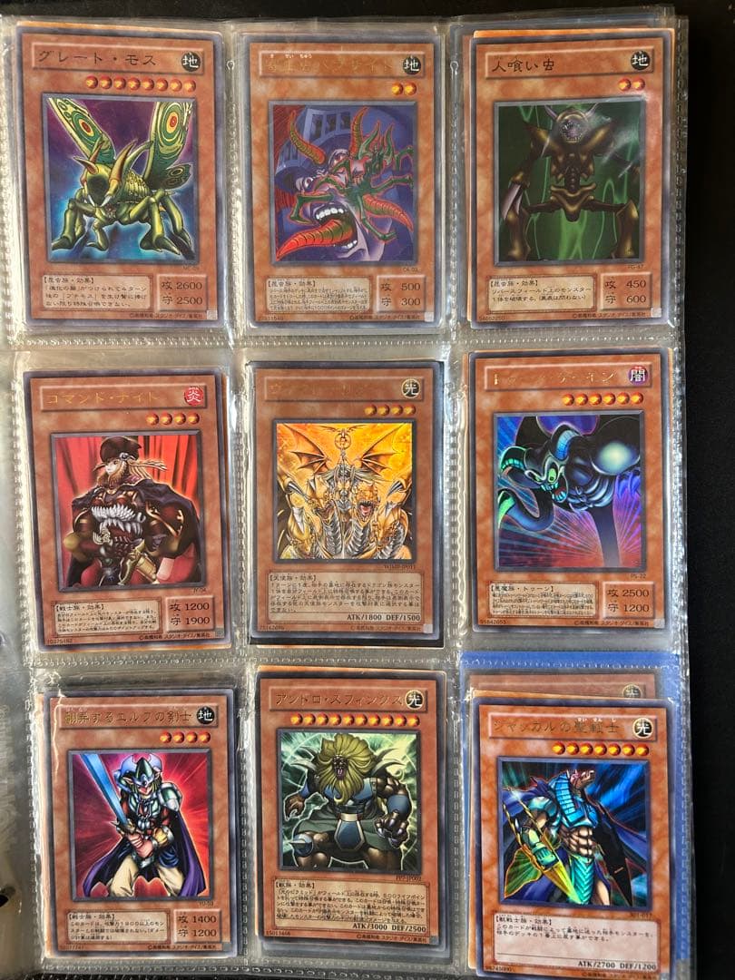 レア遊戯王カードまとめセット