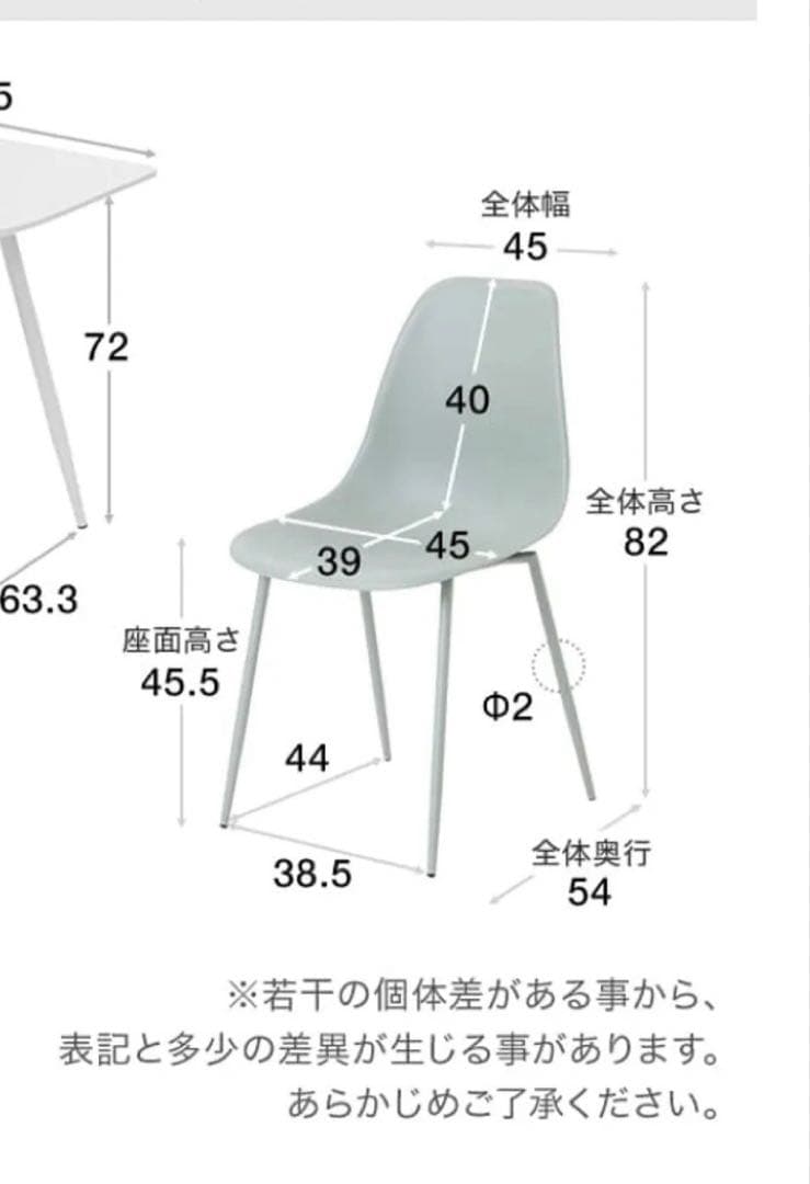 【週末限定セール】ロウヤ　円形ホワイトテーブルチェア３セット