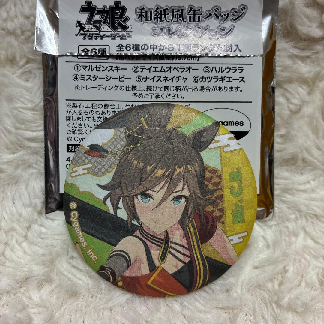ウマ娘 和紙風缶バッジコレクション ミスターシービー 正月 - メルカリ