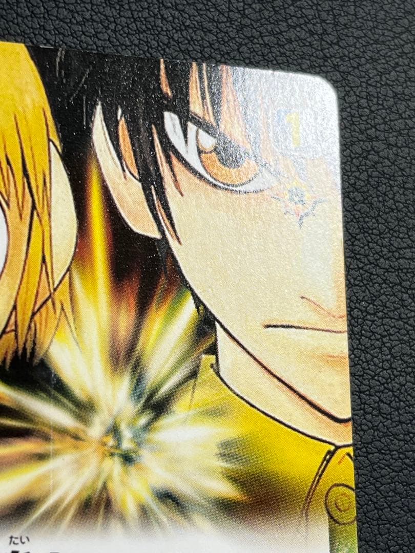 戦いの舞台へ プロモ 金色のガッシュベル 限定版 PR-020