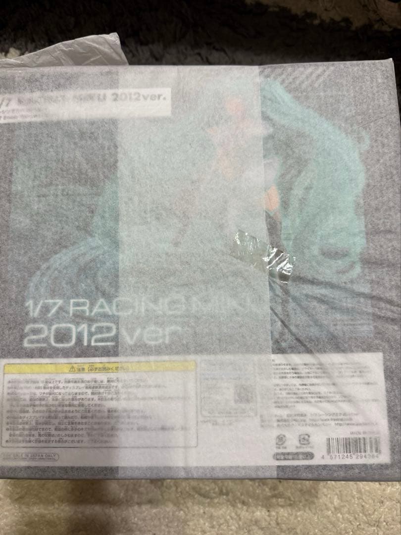 FREEing グッドスマイルカンパニー 初音ミク レーシングミク 2012