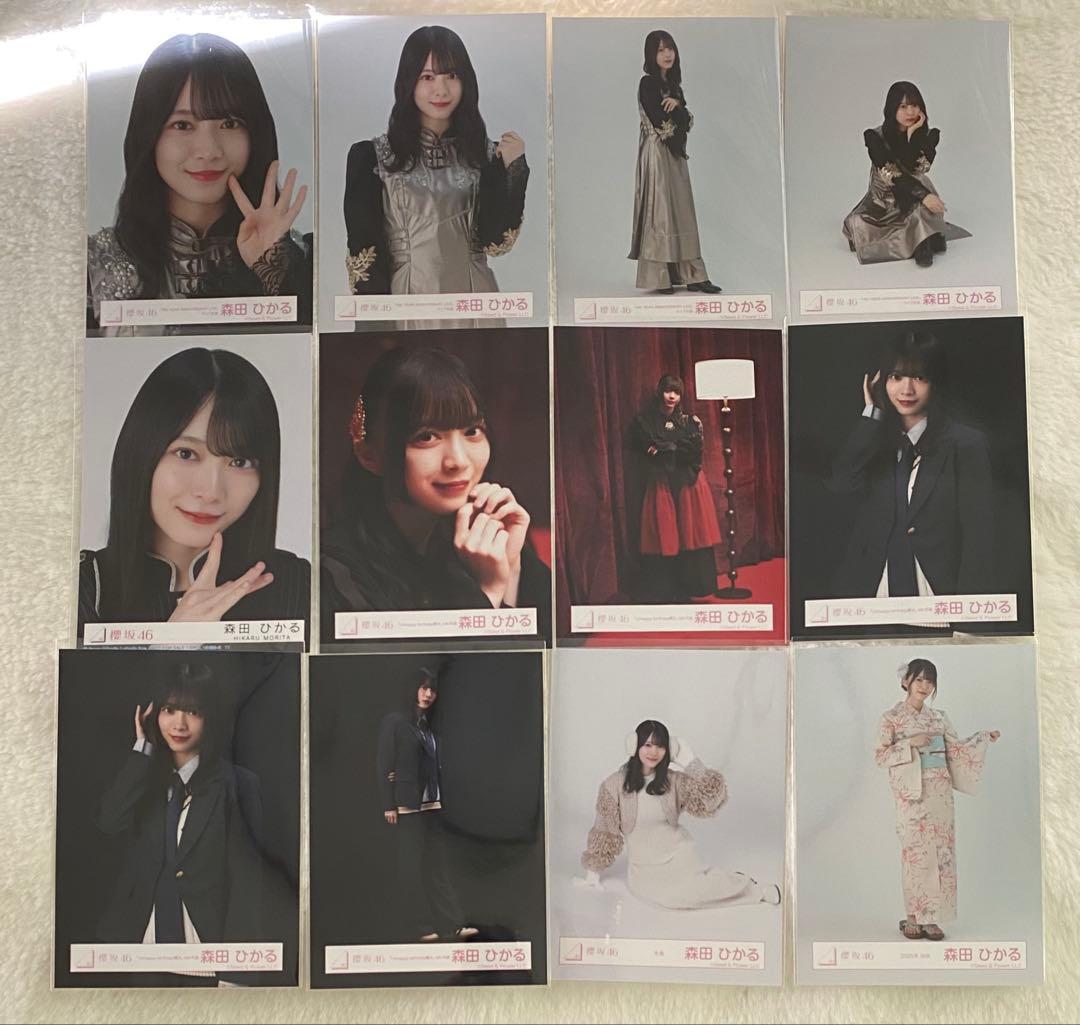 櫻坂46 生写真 森田ひかる まとめ売り - メルカリ