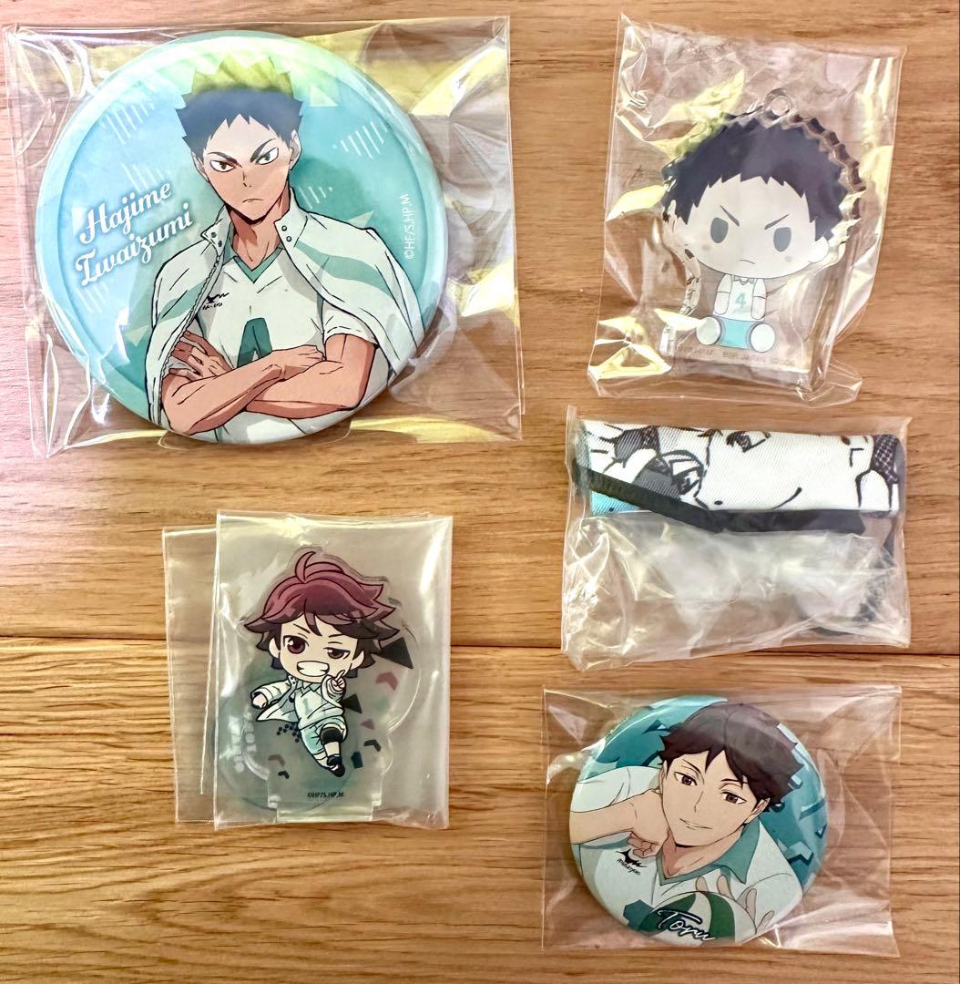 ハイキュー！！　及川徹　岩泉一　青葉城西　青城