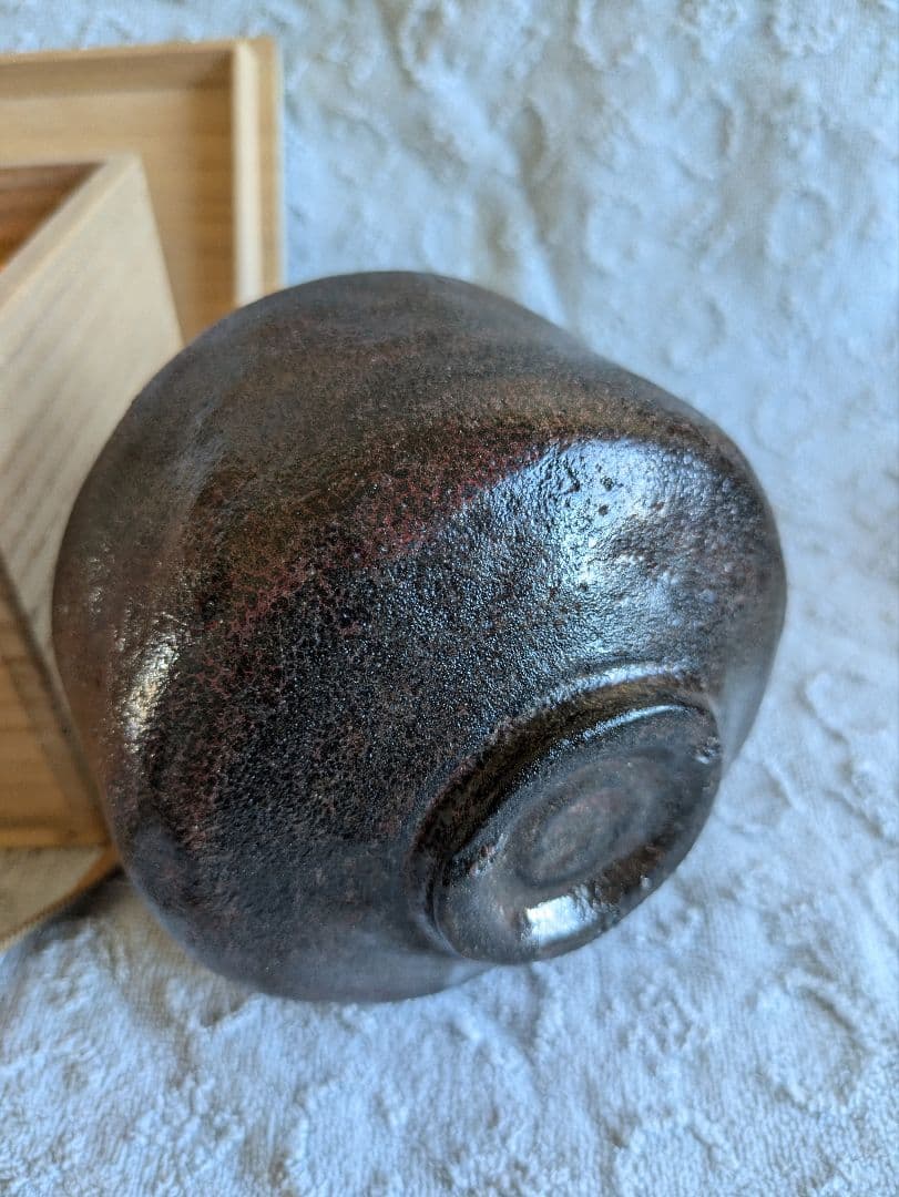 朱釉黒 楽茶碗 名陶芸家 田川雅章 作 直筆の共箱 侘び