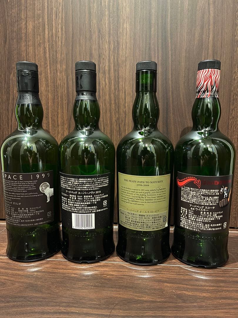 空瓶］Ardbeg /Galileo等 計4点セット（アードベッグ ガリレオ）