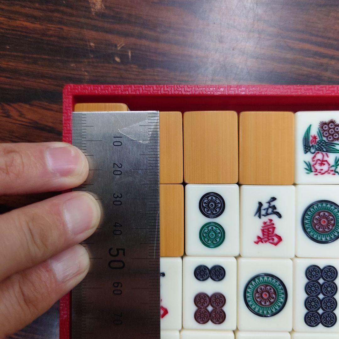 ミズノ　丸一　さくら　背面竹　竹製　印南　麻雀　レア　⑭