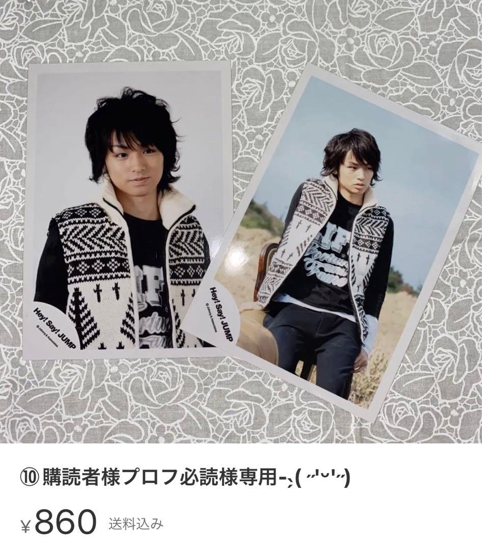 『お写真確認用!!』⑱購読者様プロフ必読- ̗̀ ෆ(  ˶'ᵕ'˶)ෆ  ̖́-