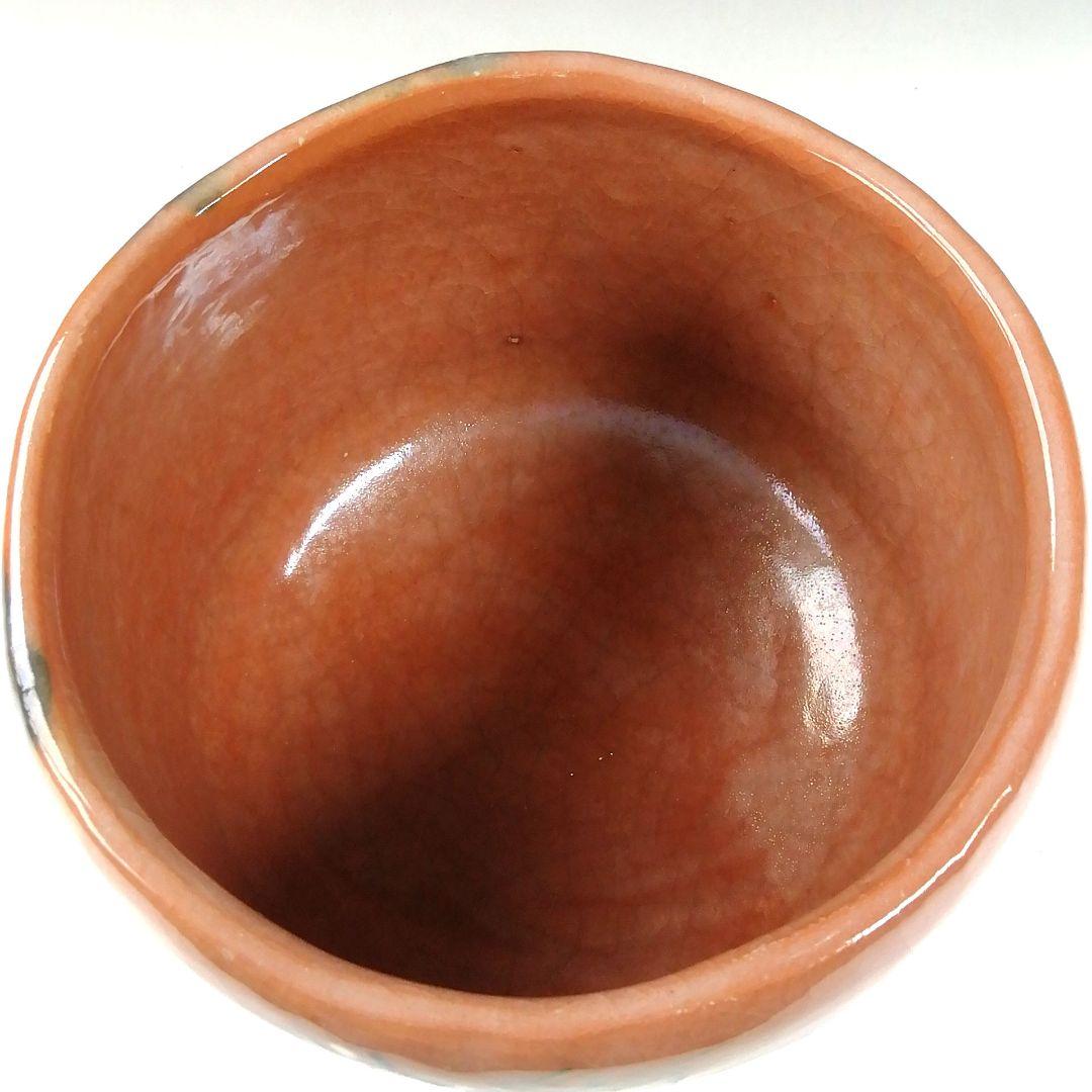 T575 茶碗 『御題茶碗』『楽焼』『川崎和楽 造』 共箱 抹茶碗 茶道具