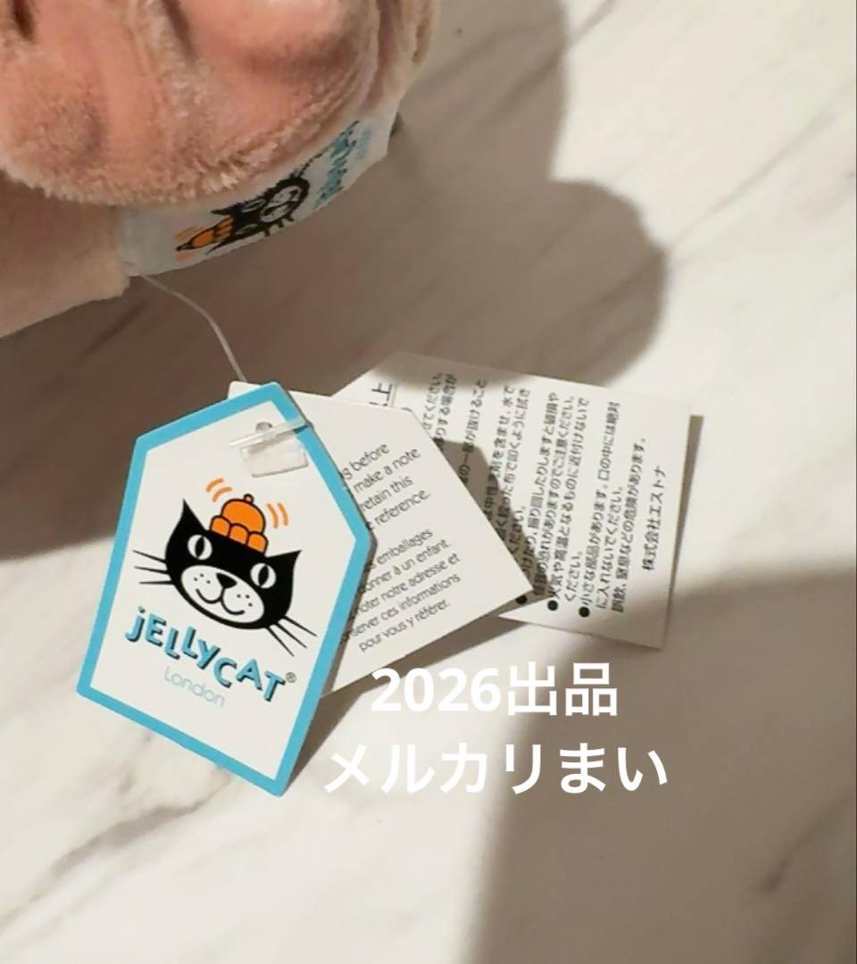  Large Mellow Mallow Pig ぬいぐるみ　豚