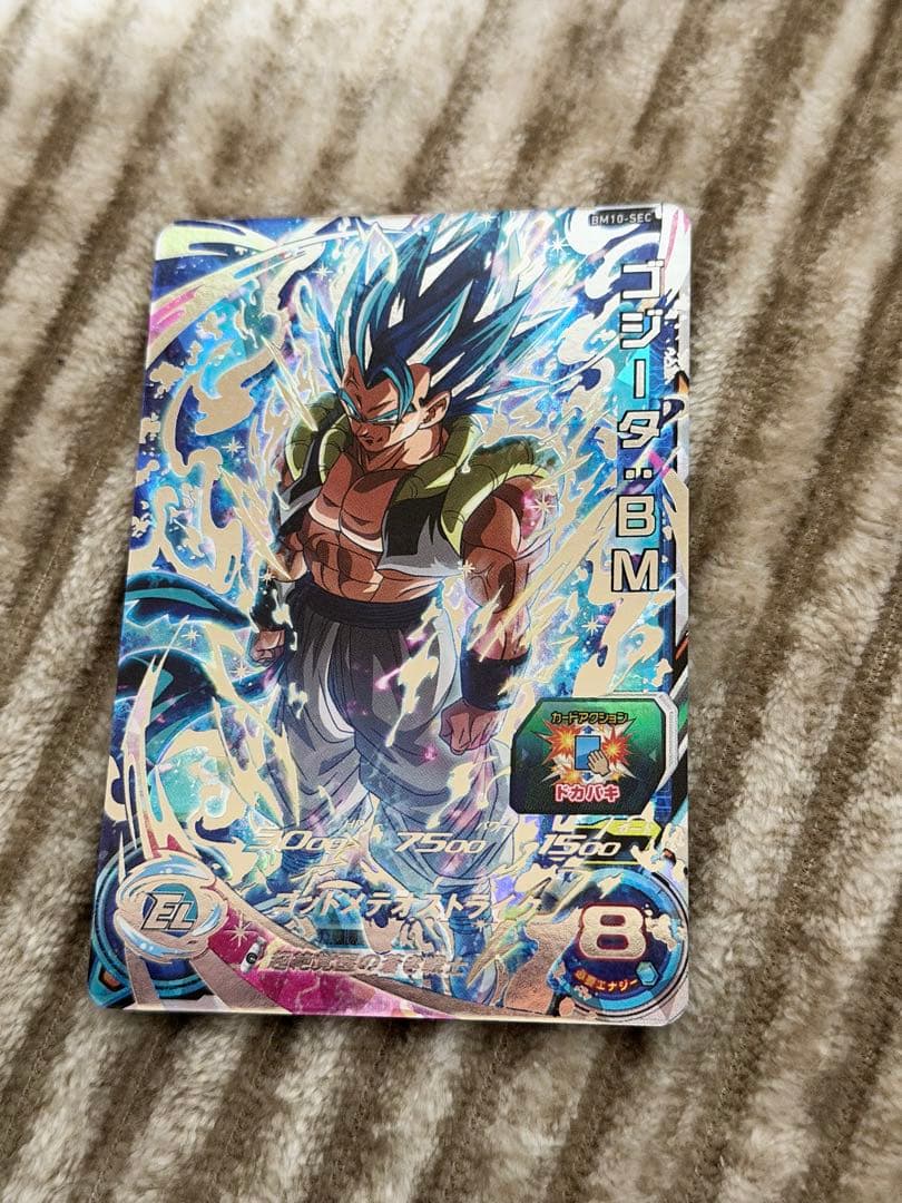 ドラゴンボールヒーローズUGM4-SEC ベジットセット バラ売り不可 即日発送