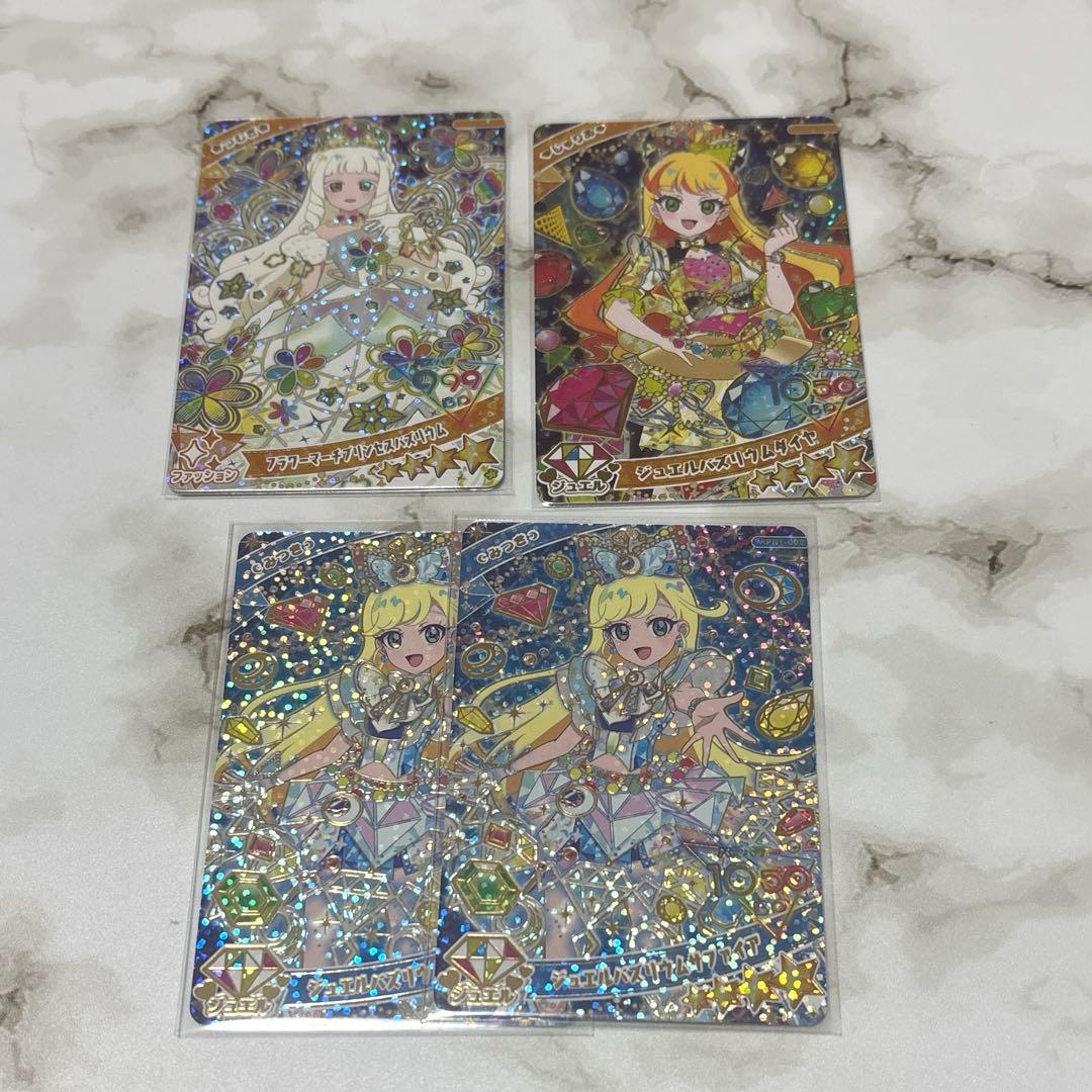 ひみつのアイプリ 引退品 ひみつのアイプリ まとめ売り 引退