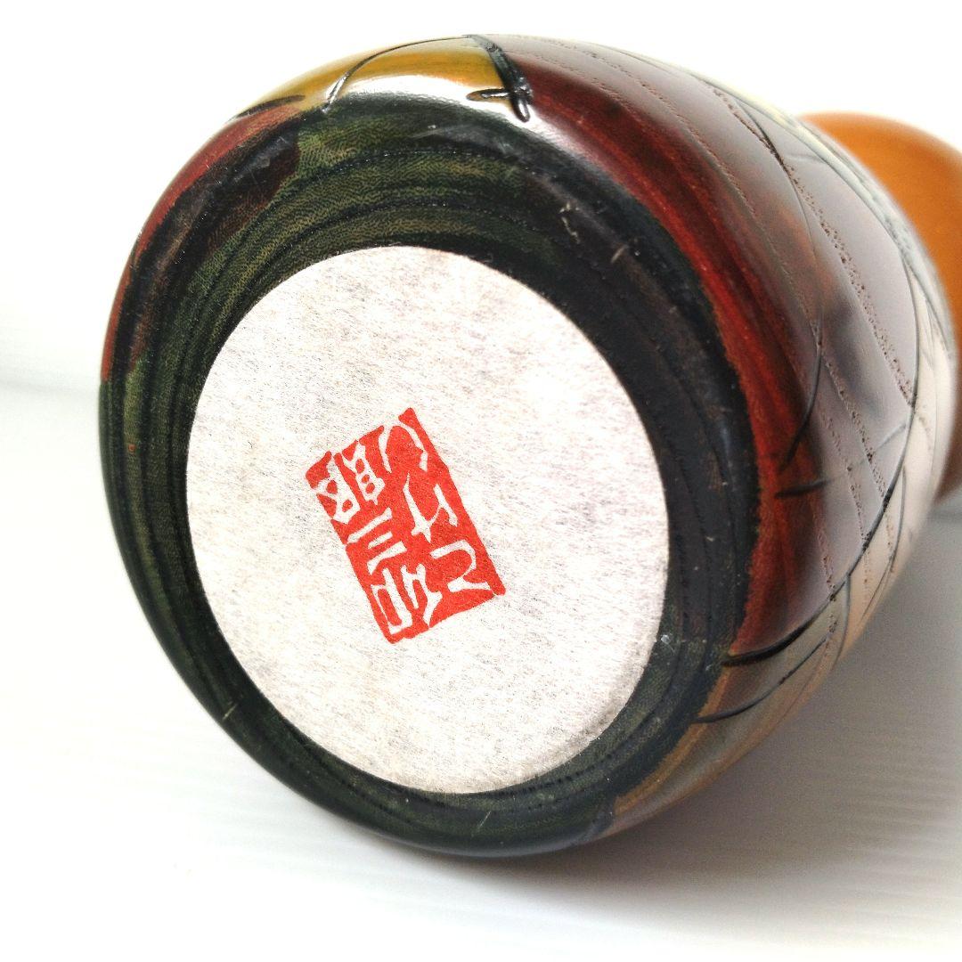 卯三郎 卯三郎こけし 創作こけし こけし 山の詩 紅葉 大き目 大 28cm