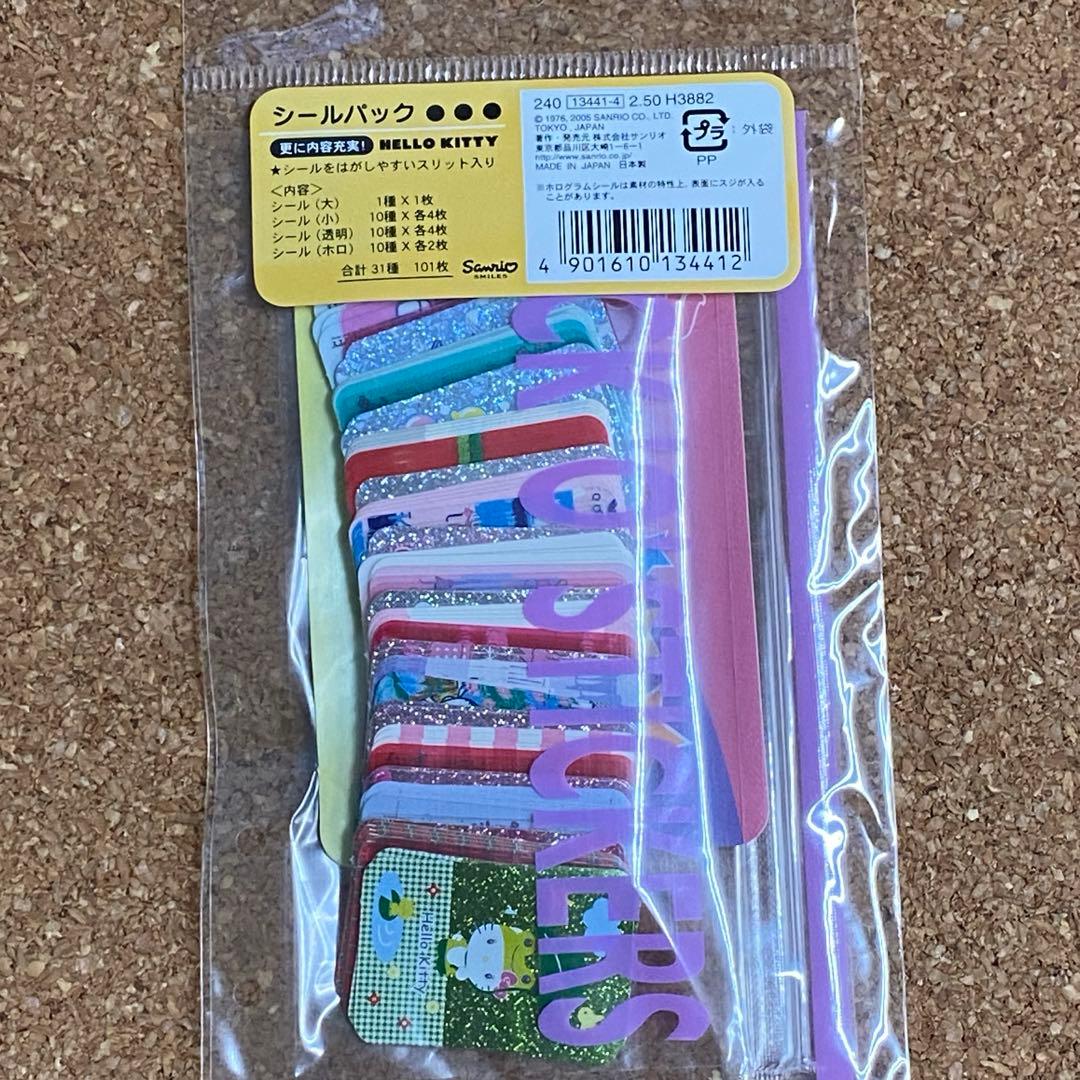 サンリオ♥ハローキティシールパック♥2005年♥31種101枚