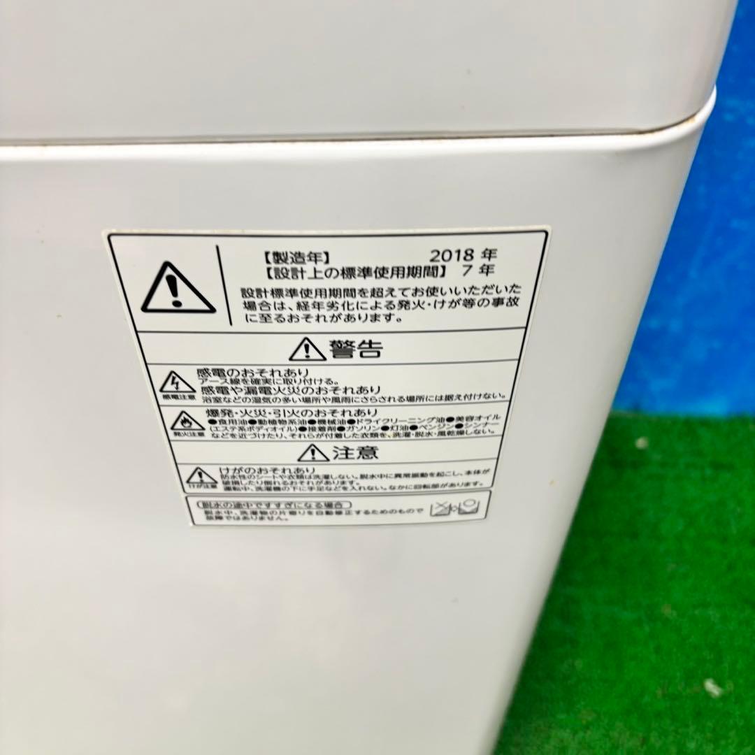 700 国内メーカー 冷蔵庫 洗濯機 電子レンジ 関東配送込み 半年保証込み