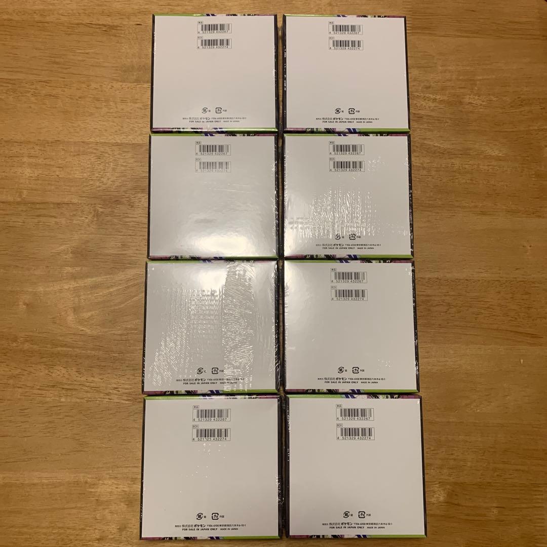 【新品】【シュリンク有り】ポケモンカード　ムニキスゼロ8BOX